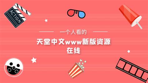xwwwv|XWWW .